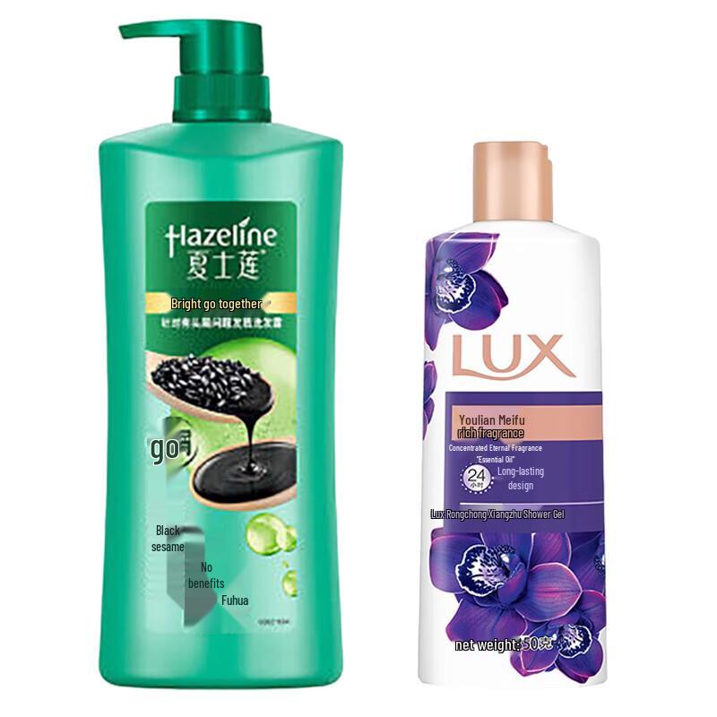 

Hazeline Black Brightening Anti-Dandruff Shampoo & Shower Gel Set