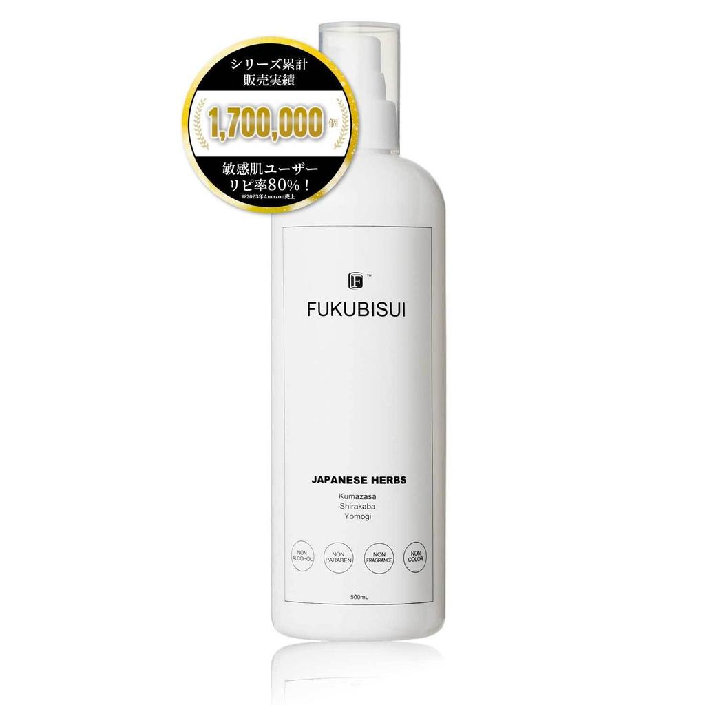 FUKUBISUI Lotion 500ml Moisturizing Pump Type Alcohol Free Mugwort Kumazasa Sensitive Dry