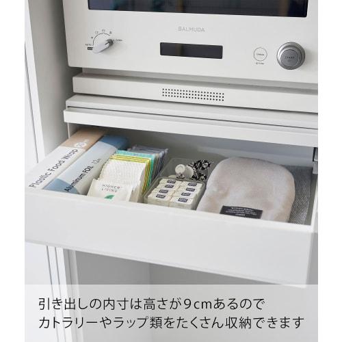Yamazaki Tower Two-Way Kitchen Under-Appliance Drawer & Sliding Table, White, Approx. W45 X D39.3-64 X H13.5cm (17.7-24.7 Inches), with Sliding Shelf,