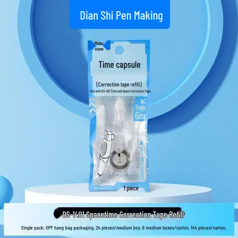DianShi DS-401 Black Technology Student Correction Tape with Replaceable Core 6M