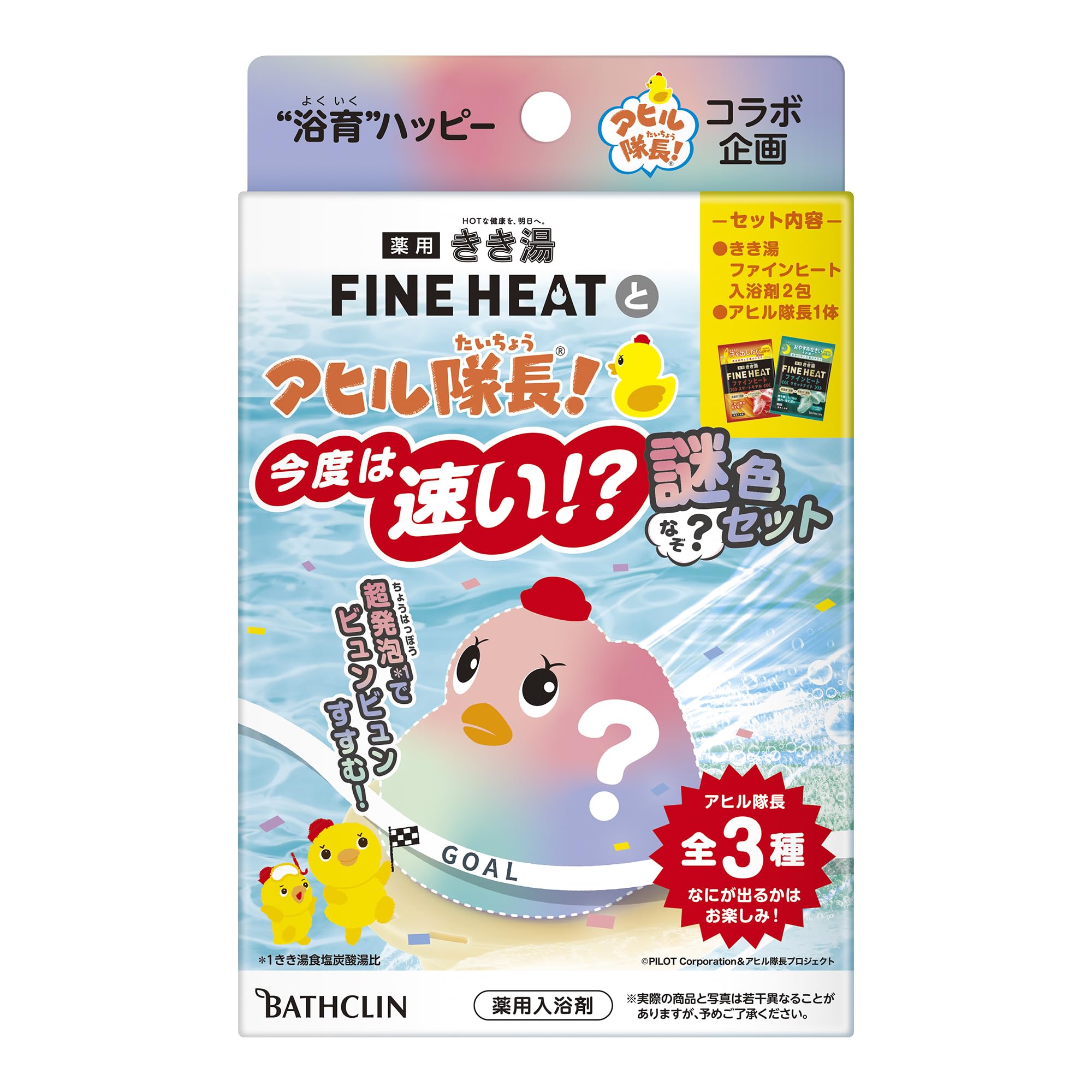 

Kikiyu Bathclin This Time Mysterious Color Captain Duck Set Duck Fine Heat Sachets 50g x 2 cannot be Bath Education Family Bath [Captain Duck!] It s