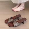 Fashion Vintage Woven One-Line Slide Sandals for Women Summer Outside Open Toe Square Toe French Block Heel Sandals