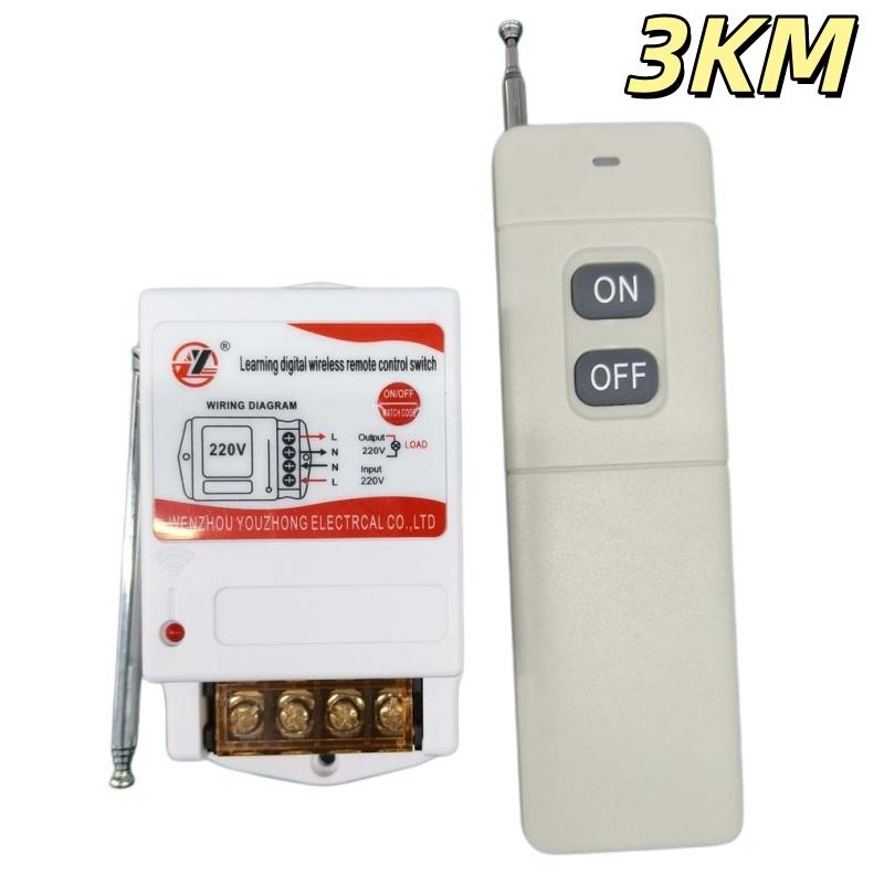 1 Set Wireless Remote for 220V Water Pump and Light Control Home Automation