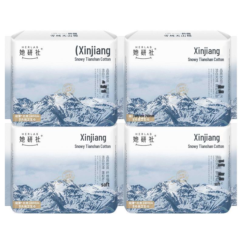 

She Yan She Ультратонкие гигиенические прокладки из синьцзянского хлопка