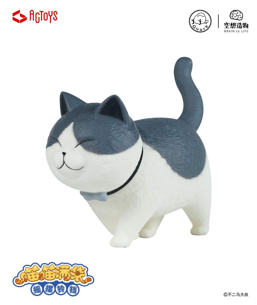 Nekotama Trading Soft Complete Box Ver. 1.5 ~Punipuni~ Figures, Non-Scale Vinyl, Painted, Figures, 9-Piece