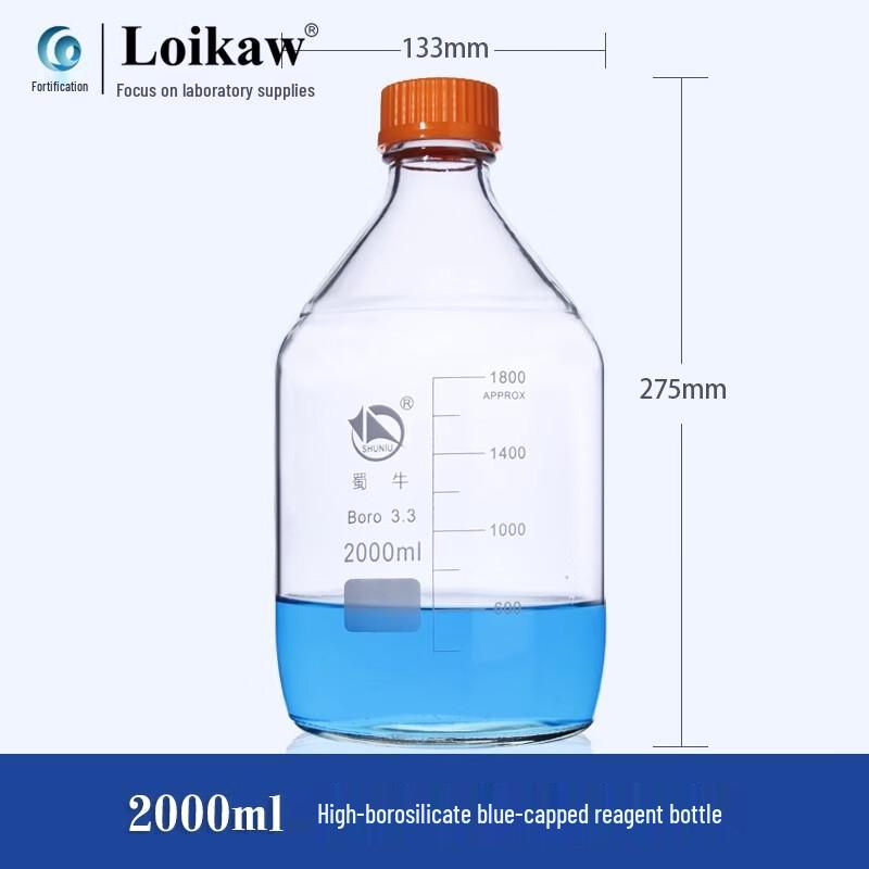Shu Niu MN High Borosilicate Glass Screw Cap Reagent Bottle 2000ml