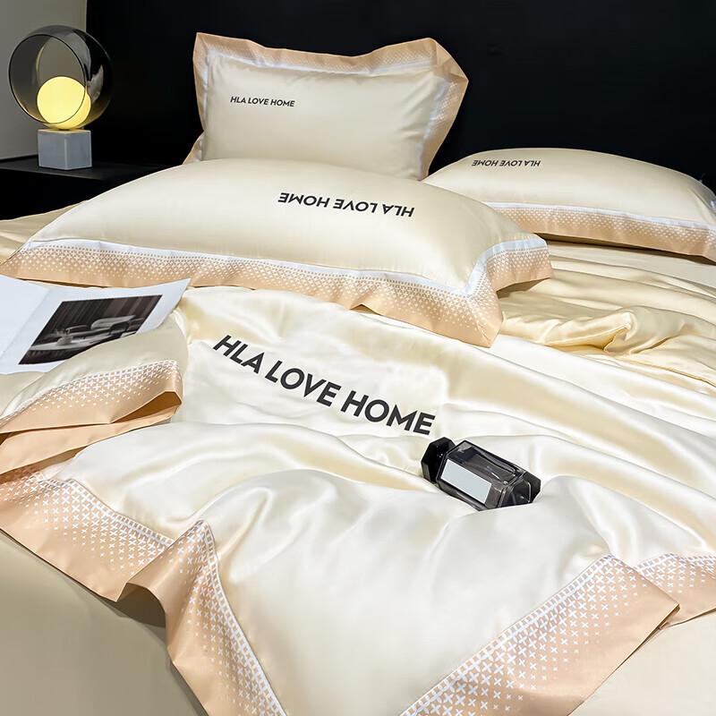 HLA Ice Silk Summer Cooling Quilt