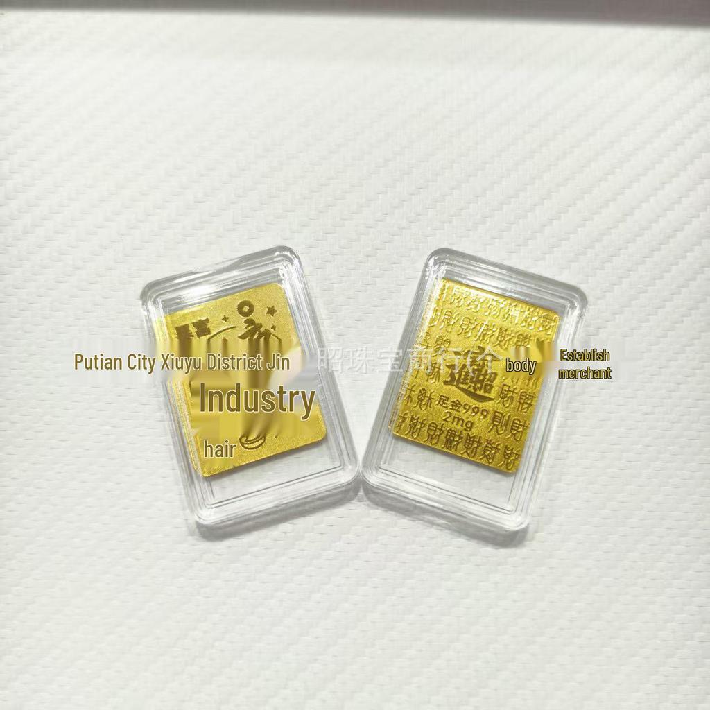 Year of the Horse Gold Mobile Sticker: Wealth & Prosperity Gift with Gold Leaf Design