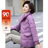 Women's Thickened Stand Collar Warm Down Jacket