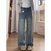 Women's High Waist Wide Leg Jeans Loose Fit Japanese Casual Washed Light Blue Straight Denim Pants