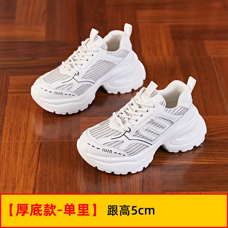 

Red Daddy Shoes Women s 2025 New Spring and Summer Platform Shoes Explode Height Niche Casual Versatile Breathable Sneakers 40 белый
