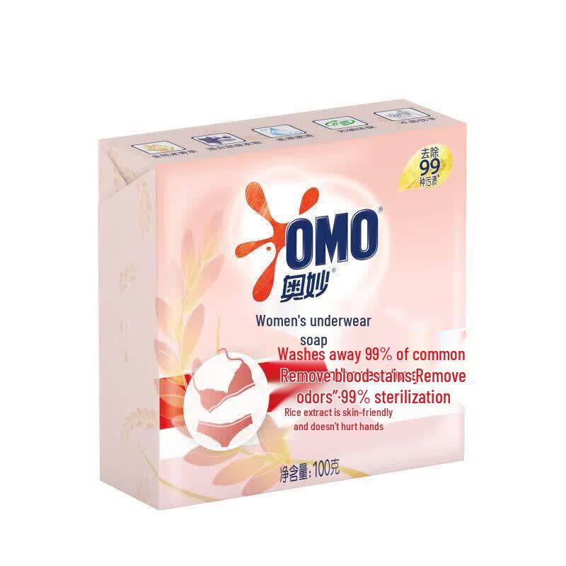Omo Rice Essence Deep Clean Laundry Soap