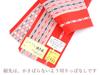 [SAKIKU-EN] Selectable Colors, Made In Japan, Authentic Chikuzen Hakata-ori Silk Date-jime (Kimono Sash), Registered Trademark, Pattern Assorted,