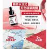 My Scheming - 32% AHA + BHA Rejuvenating Serum Mask