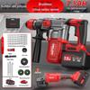 Delixi Brushless Lithium Battery Heavy-Duty Dual-Purpose Electric Hammer Drill.