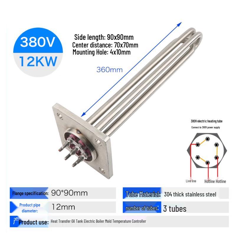 

Jinyusong 304 Stainless Steel Industrial Electric Heater Tube