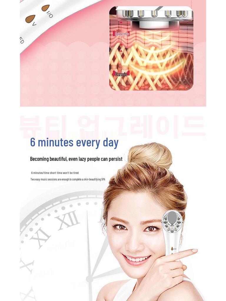 Ultrasonic Iontophoresis & Vibrating Light Therapy Skin Rejuvenation Device