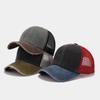 New Unisex Color Block Broken Style Baseball Hats Distress Breathable Mesh Sunshade Retro Trucker Caps Versatile Simple Fashion