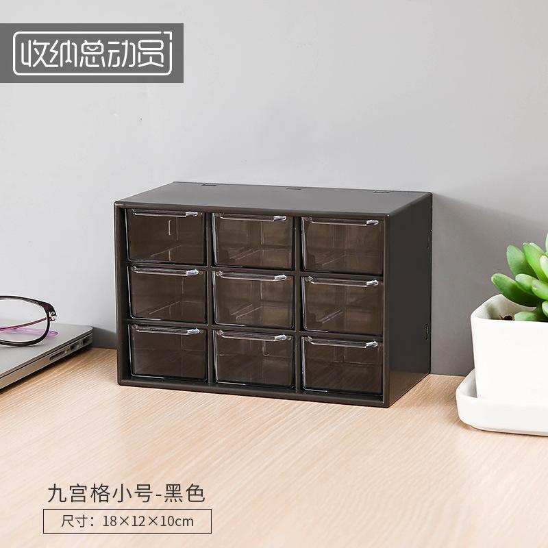 Jiugongge Kunststoff Schmuckaufbewahrungsbox Schreibtisch Schmuck Kosmetik Mehrschichtig Transparent Kommodenschublade Make-up Koffer