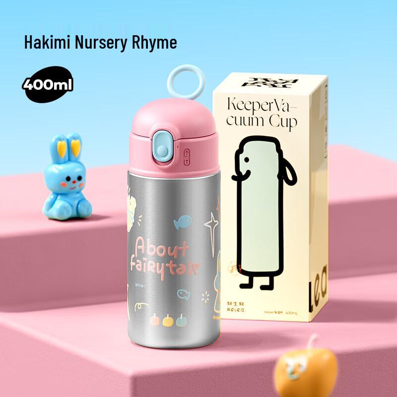 KEEPER 316L Stainless Steel Hakimi Rhyme Insulated Mug, 400ML