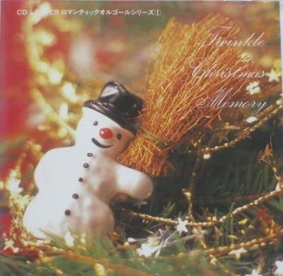 CD VERSCHIEDENE - TWINKLE CHRISTMAS MEMORY Japan Musik Andere Gebraucht