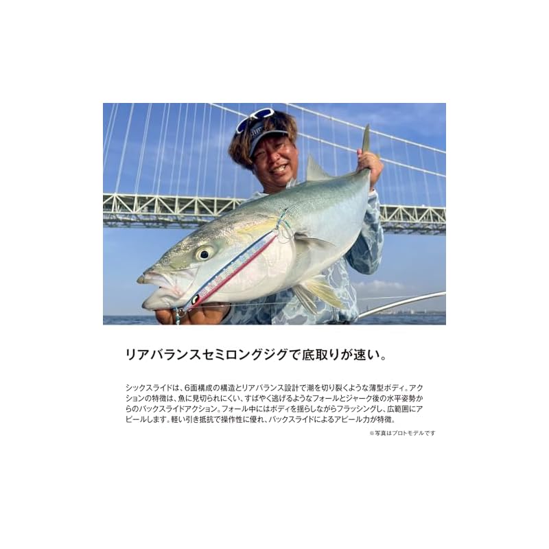 Shimano Ocea Sixlide 160g JV-F16Y 011 ST Full Glow Chart Back