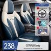 Cojín Universal para Asiento de Coche para Todas las Estaciones para Changan CS75 PLUS 2ª/3ª Generación - Cobertura Completa