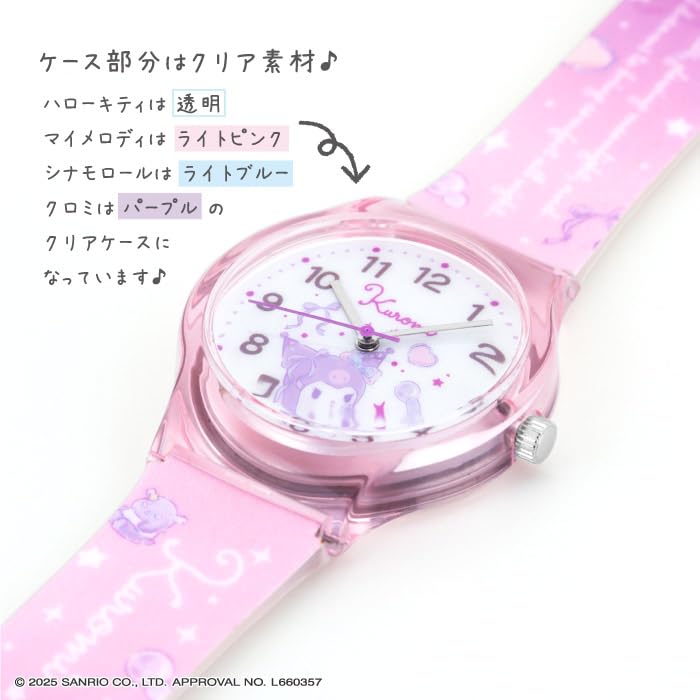 Sanrio J-AXIS My Melody Plastic Case Watch CR2C0007-MM Women's Pink
