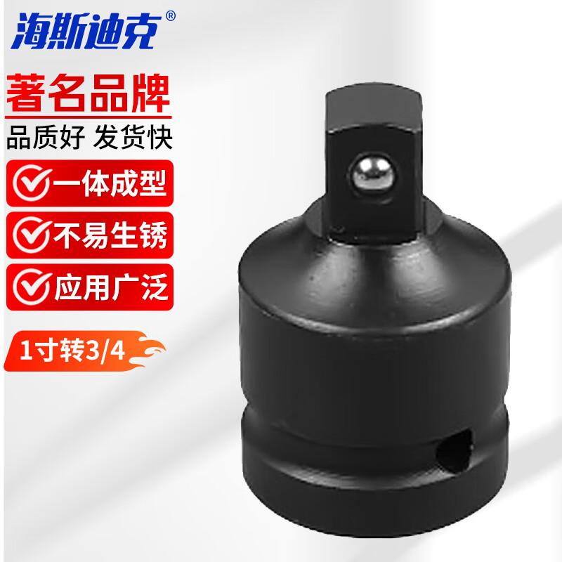 Electric & Pneumatic Wrench Socket Adapter