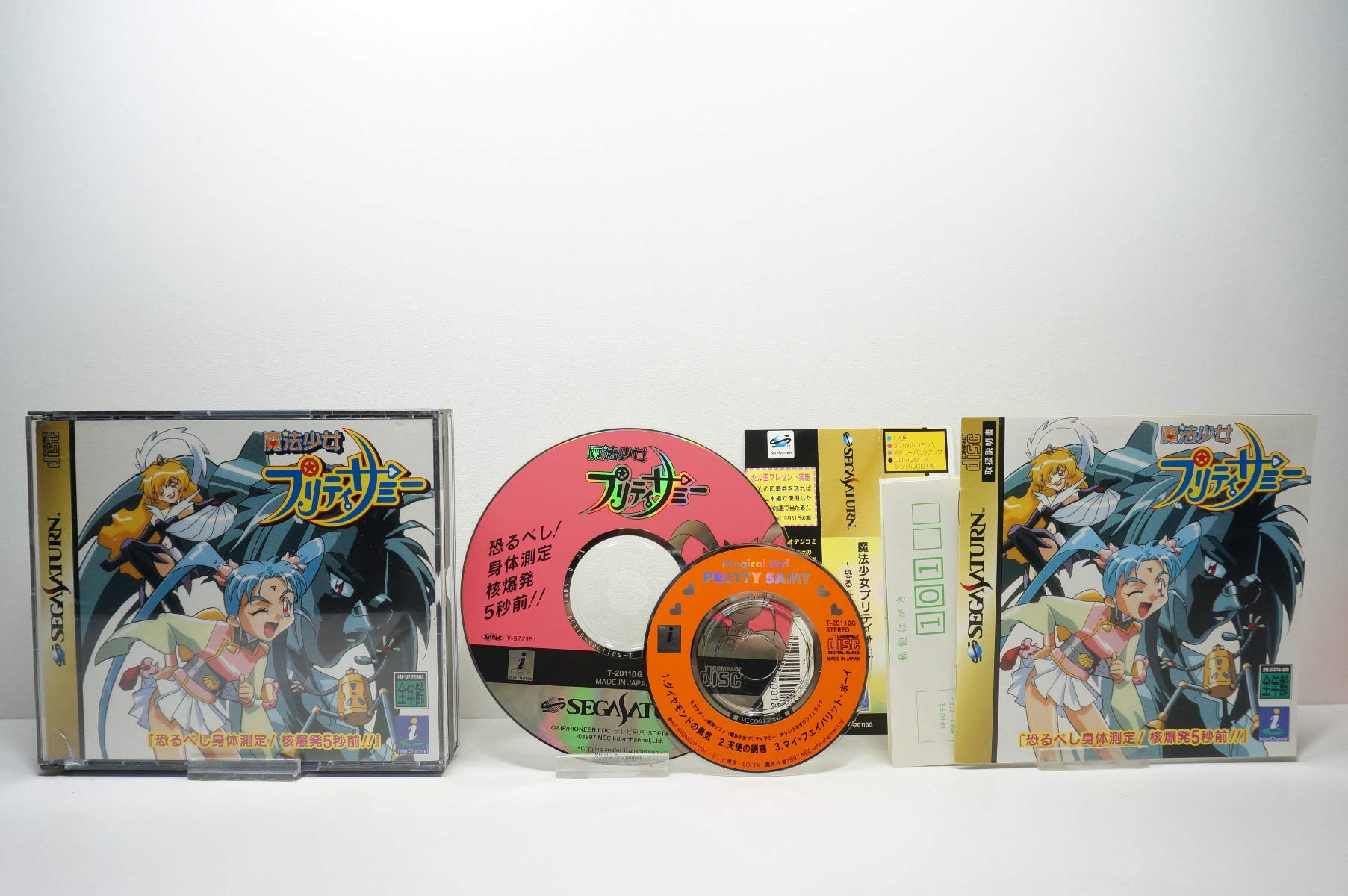 

Magical Girl Pretty A Terrifying Physical 5 Seconds Before the Nuclear Sammy Examination! Explosion!!