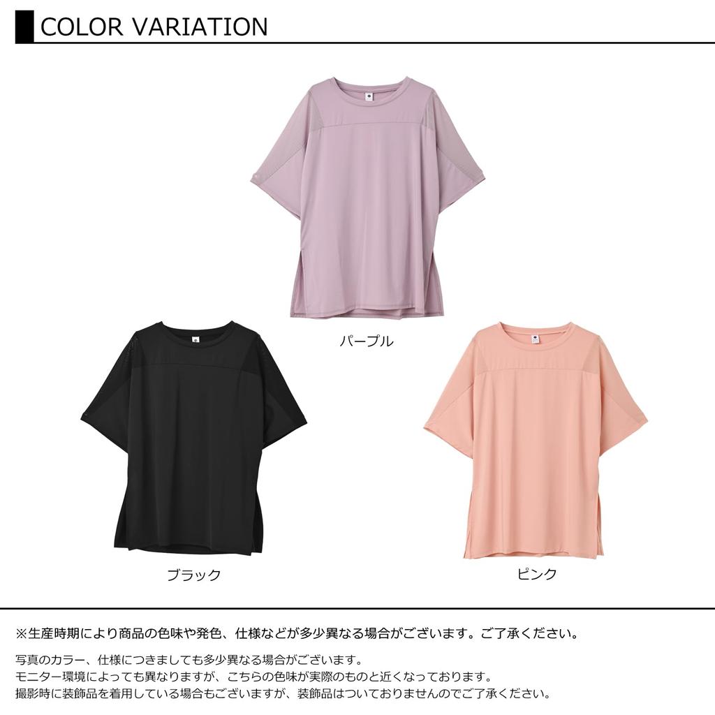 JANJAM Plus Size Breathable Sportswear for Gym and Size 4L Women's Top, 5/8 Sleeves, See-Through Fabric, Fitness, Pink,