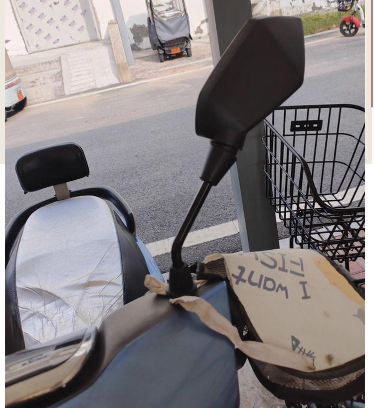 No. 9 N85C Electric Scooter Motorcycle Wide-Angle Rearview Mirror
