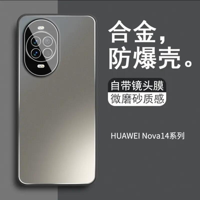 Applicable to Huawei nova11pro mobile phone case new nova11ultra metal matte lens all-inclusive nova11