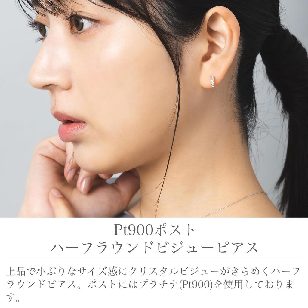 LOKUMI Made In Platinum Half Nickel Pave Earrings, Japan, Pt900, Post, Hypoallergenic, Round, Platinum, Women's, Bijou, Simple, Small, Popular, Free,