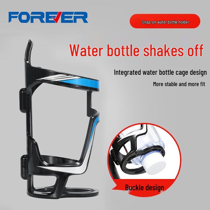 FOREVER Bicycle Water Bottle Cage