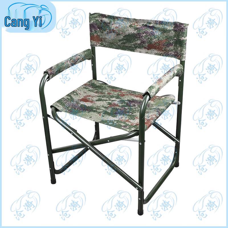 Tactical Folding Field Chair