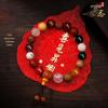 Lingyin 5th Gen White Jade & Bodhi Multi-Treasure Prayer Beads Bracelet.