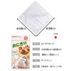 Iwatani Materials Onigiri Pokke Sheets, Made in Japan, 30 Sheets x 5 Sets, 16 x 16 cm, Includes Sealing Stickers, Easy and Convenient