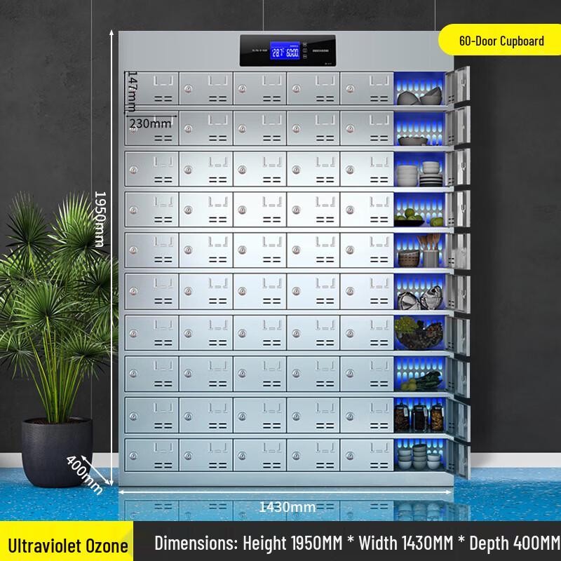 ZHANDOUHU Stainless Steel Disinfection Cabinet