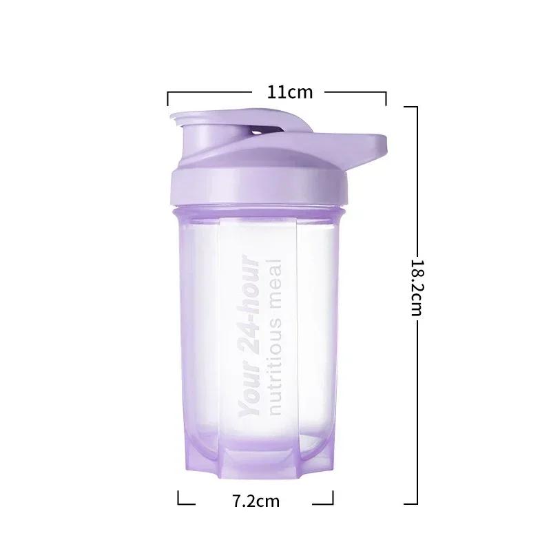 New Portable Shaker Cup for Men and Women Protein Powder Replacement Milkshake Mixing Cup Fitness Sports Water Cup Scale Bottle фиолетовый