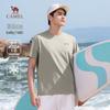 CAMEL Sorona Quick-Dry Loose Fit Unisex Short Sleeve T-Shirt