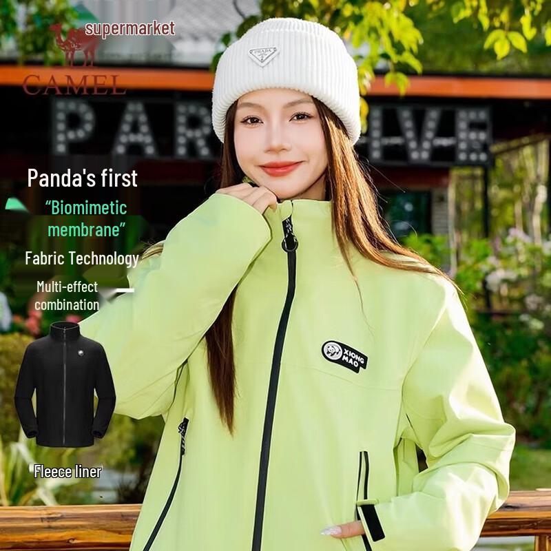 Camel Unisex 3-in-1 Color Block Storm Jacket M