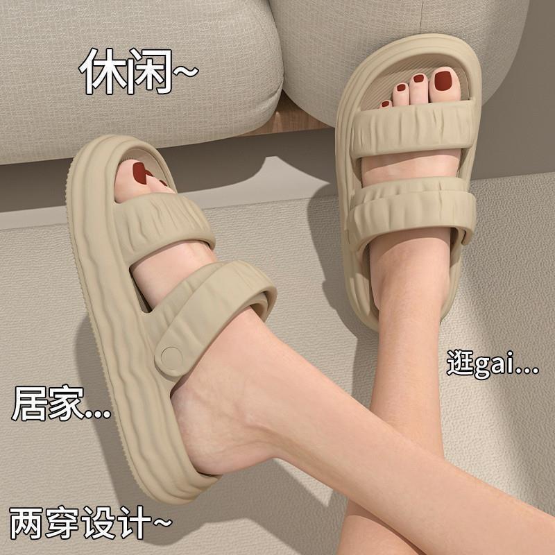 Slippers Wear Women's Summer New Stepping On Shit Feeling Thick Sole Non-slip Two Wear Seaside Travel Beach Sandals Women