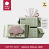 Fragrance-Free Hand & Mouth Wet Wipes