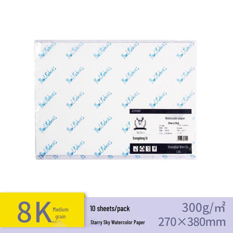 Rubens Starry Sky Watercolor Paper 300g Fine Grain - Perfect for DIY & Children's Art Projects