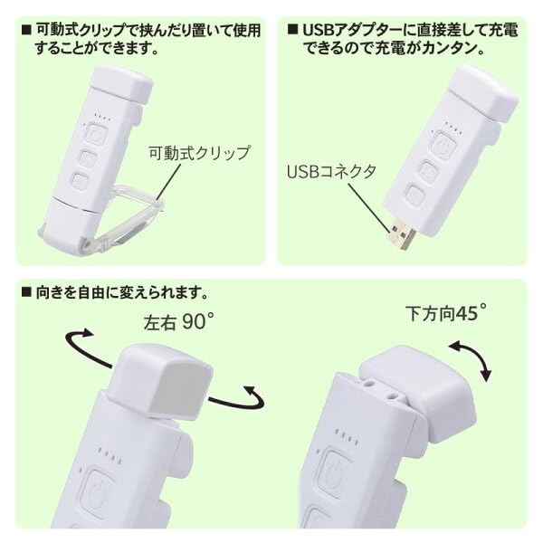 OHM Rechargeable LED Book Light, Clip-on Reading Light, Book Light  OHM Electric NIT-BYL2TDW 06-5219