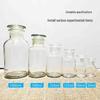 Frosted Wide-Mouth Transparent Reagent Bottle - Thickened Glass for Chemicals, Alcohol, or Tea
