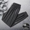 Men's Quick-Dry Ice Silk Loose Fit Casual Pants with Zippered Pockets