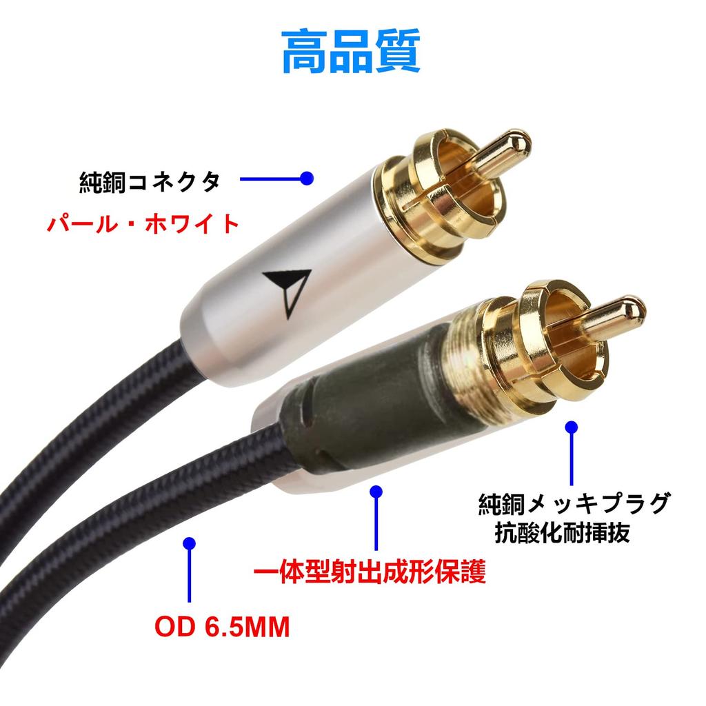 LCYOUTH 2RCA Męski do 2RCA Męski RCA Audio 24k Czysta Miedź Nylon HiFi Dźwięk Kompatybilny z Kablem CD AV do Gier, Stereo, Złocone Złącza, Pleciony,