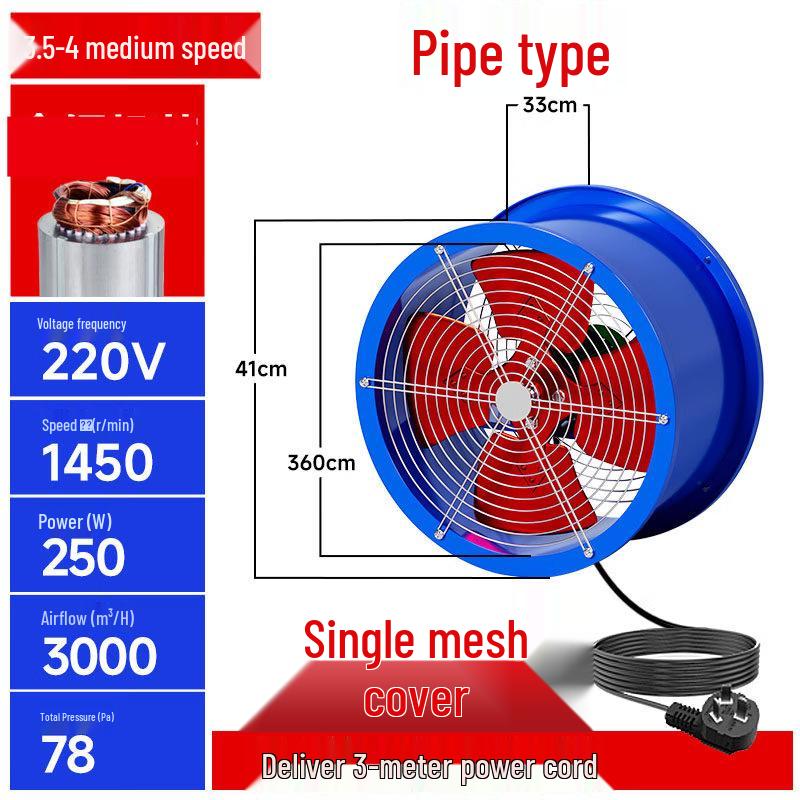 Industrial High-Power Duct Exhaust Fan CN plug (adapter included)
